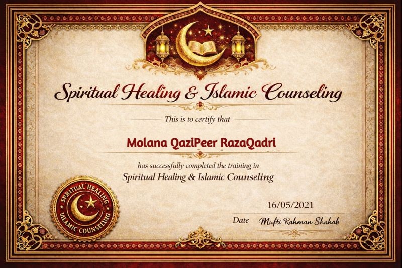 Award