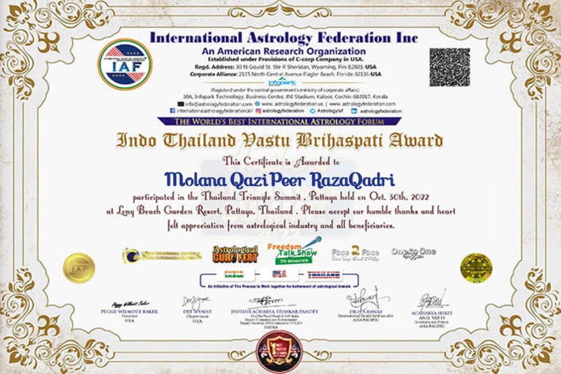 Award